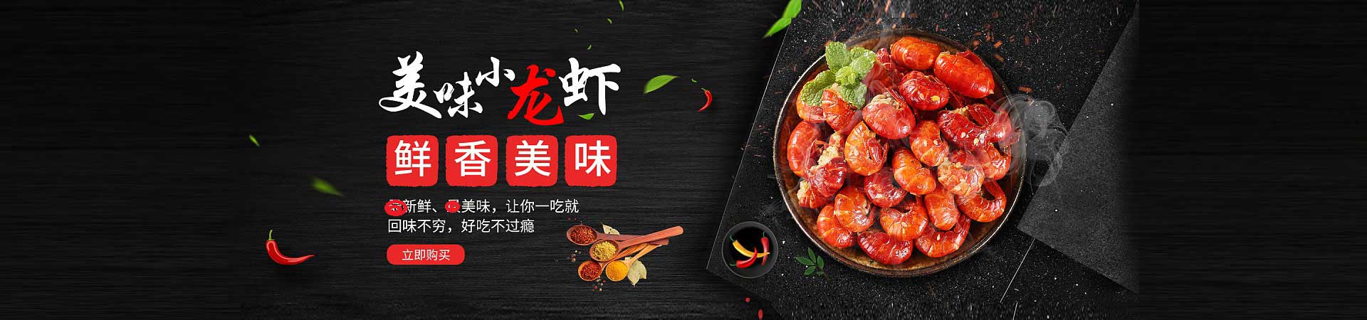 凤阳夜宵